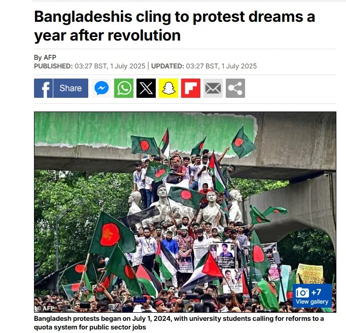 প্রতিবাদের স্বপ্ন আঁকড়ে ধরে আছে বাংলাদেশিরা এখনো